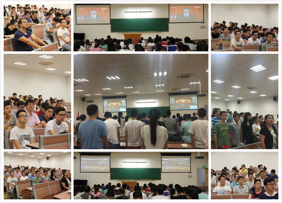 95大会
