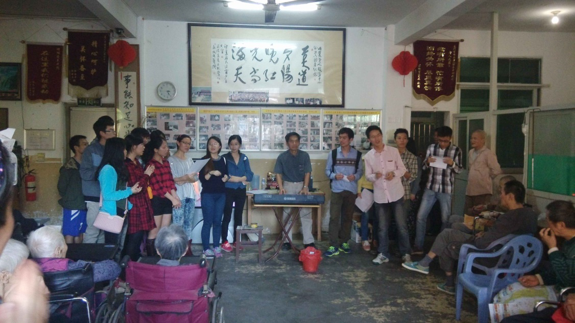 志愿活动