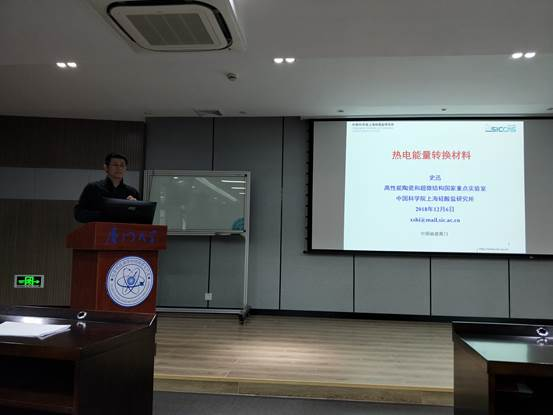 微信图片_20181213091736