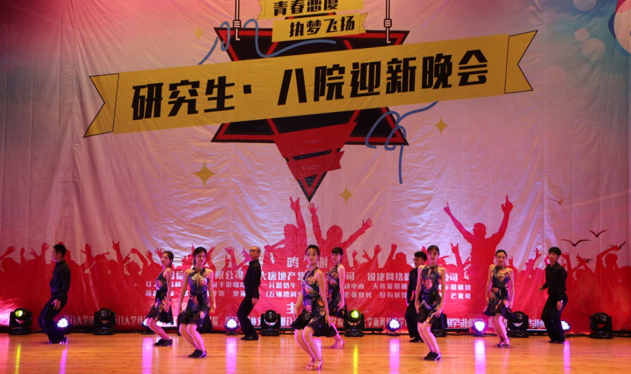 物理