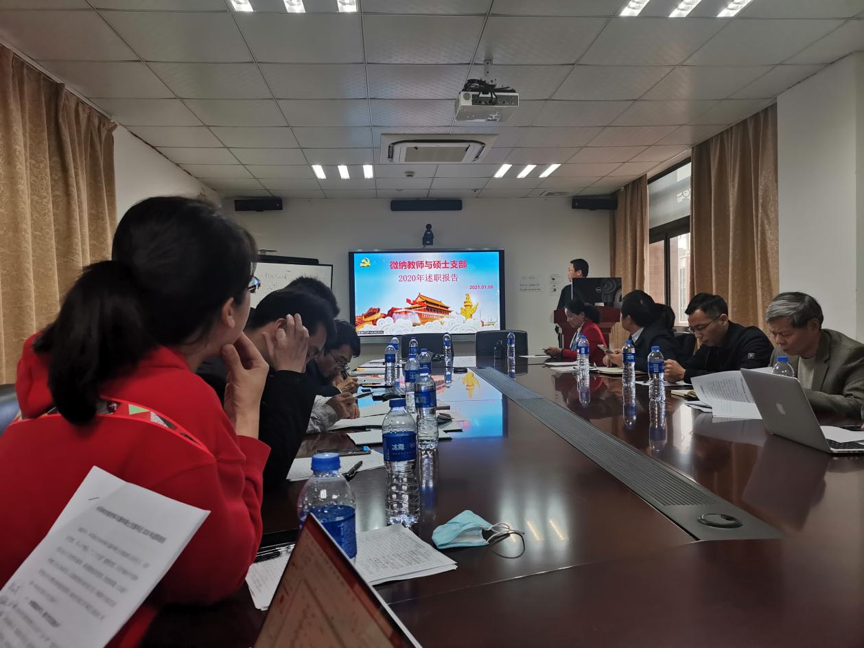 2020支部书记述职2021022609