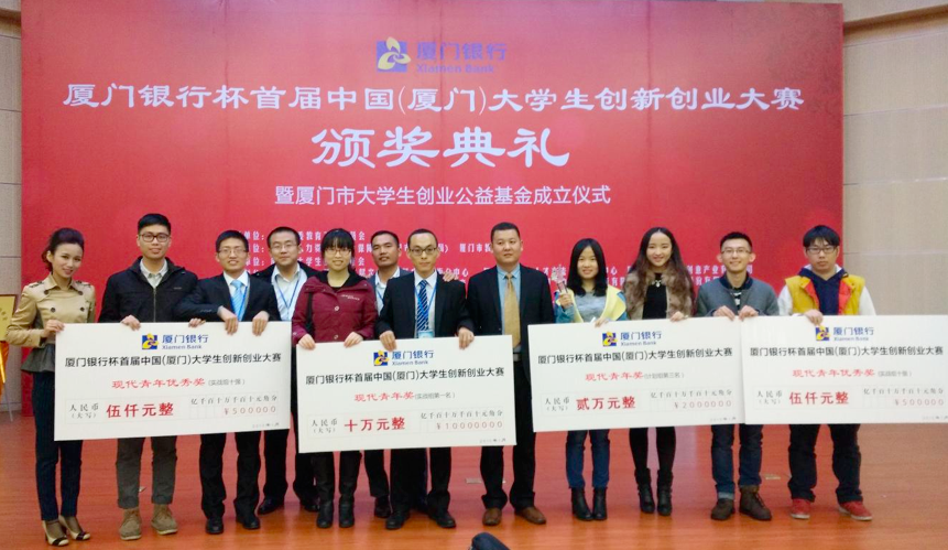 (左六为党支部刘海老师)